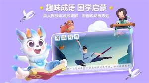 洪恩识字如何投屏到电视