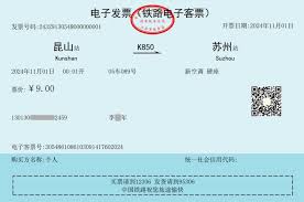 一点万象如何设置发票信息