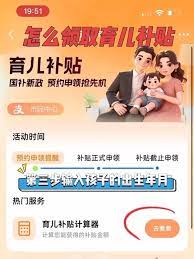 Lark桌面端无法启动如何解决