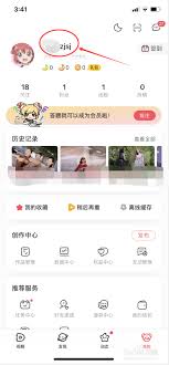 AcFun怎么修改头像