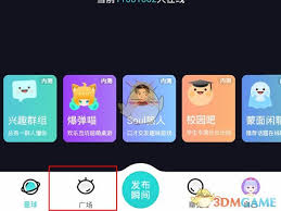 Soul手机号能搜索到账号吗