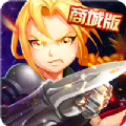 钢铁之心手机版