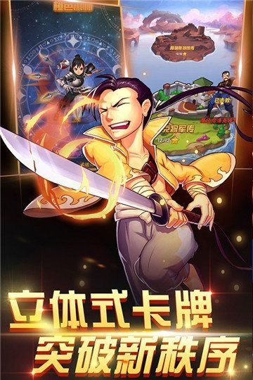 钢铁之心手机版