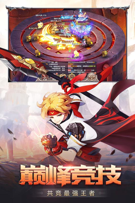 梦幻契约H最新版