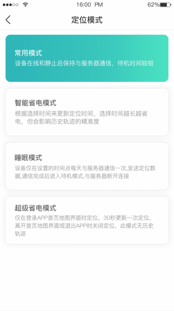 远近在线官网版