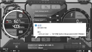 微星小飞机怎么使用