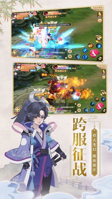 玄幻大陆h最新版