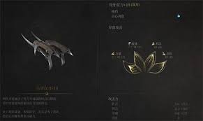 明末渊虚之羽双单手剑轮椅怎么构筑推荐