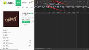 qq音乐歌词缓存位置设置方法