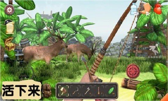 模拟荒岛求生最新版