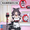 明显穿帮了官网版