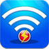 wifi上网加速器最新版