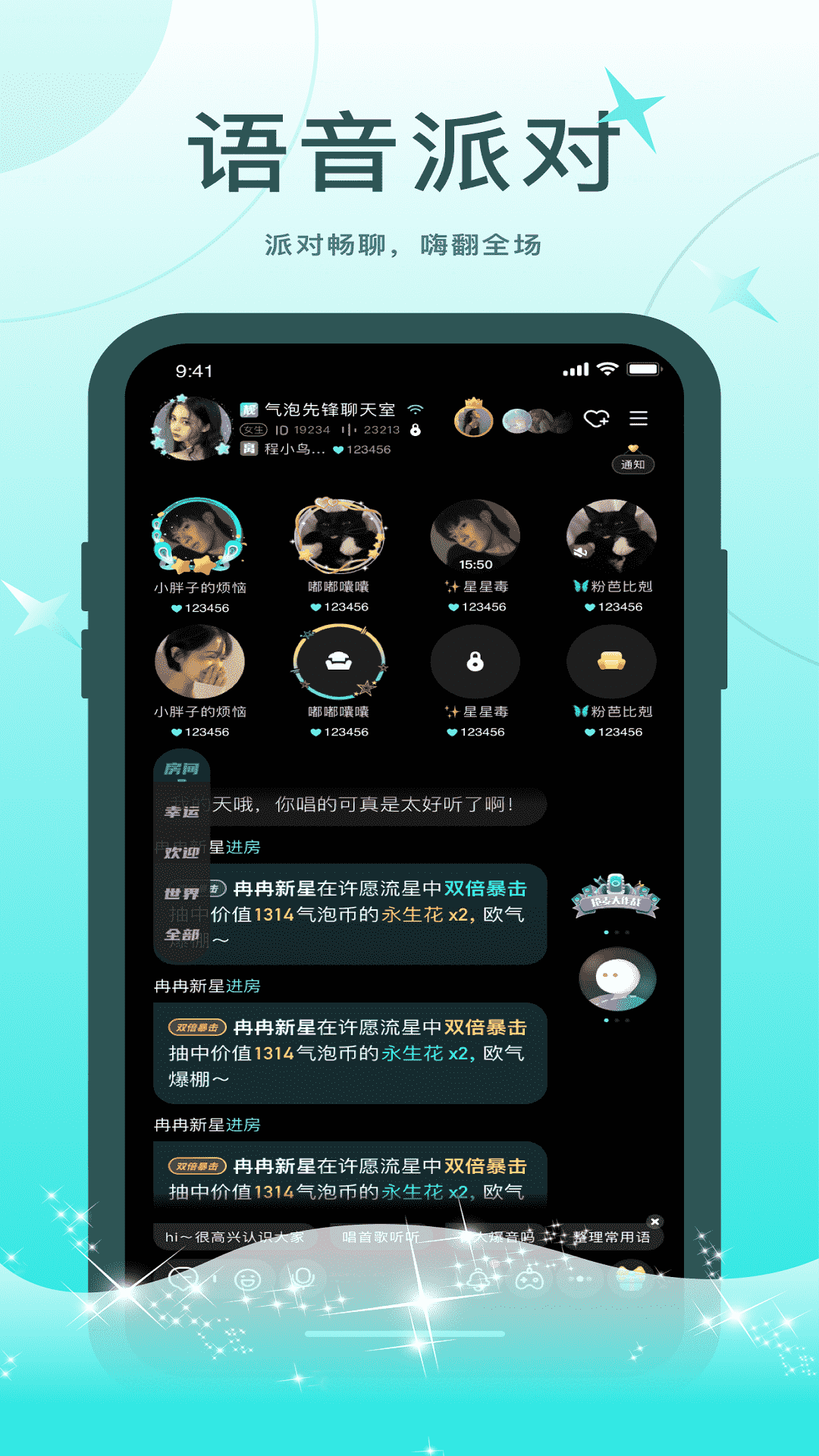 轻欢最新版