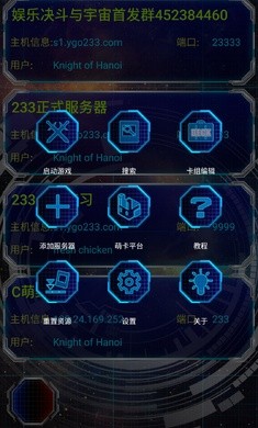 王YGOMobile最新版