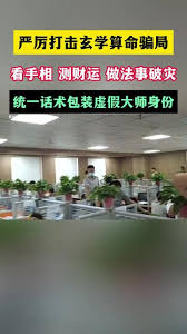 测测app会不会泄露生辰八字