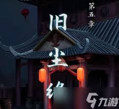 戏法门第五章怎么过