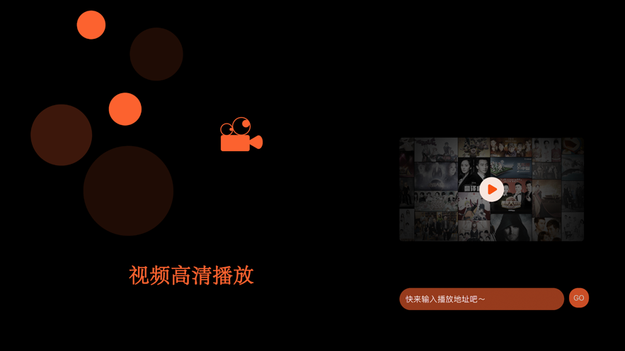 悦情手机版