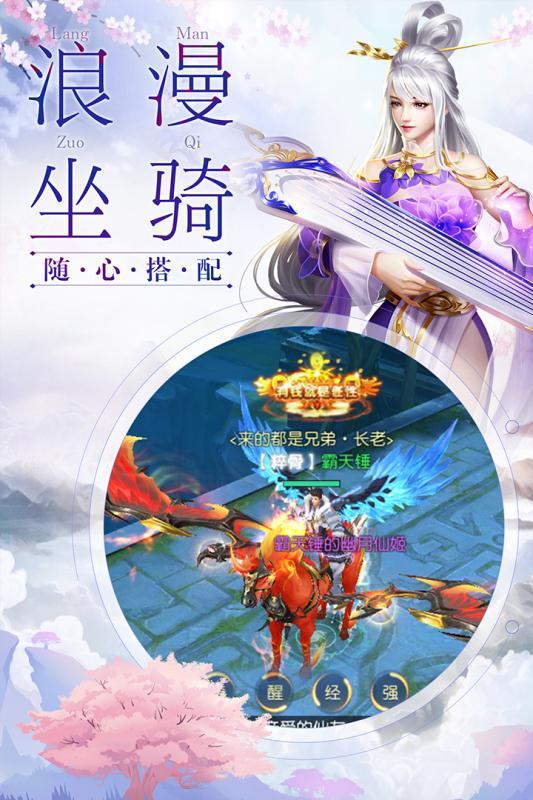 武萌太宗师手机版