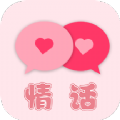 甜蜜情话话术免费版
