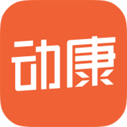 唯医动康安卓版