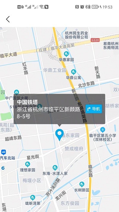 来骑吧免费版