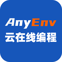anyenv云在线编程安卓版