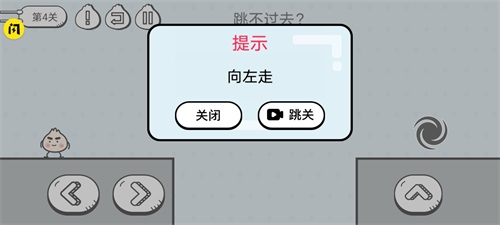 包子大作战免费版