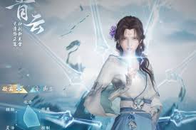 神剑流青云的终极奥义是什么