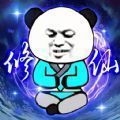 重生之我是大反派官网版