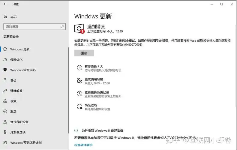 如何进行系统重装win10