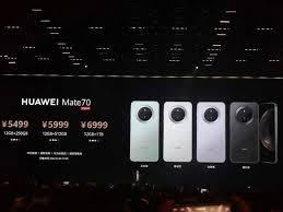 华为Mate70上市时间