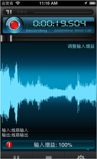 易录最新版