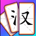 趣味文字解谜官网版