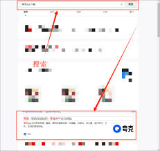 夸克电影网页版神秘入口在哪里