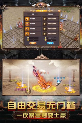 王城无双官网版