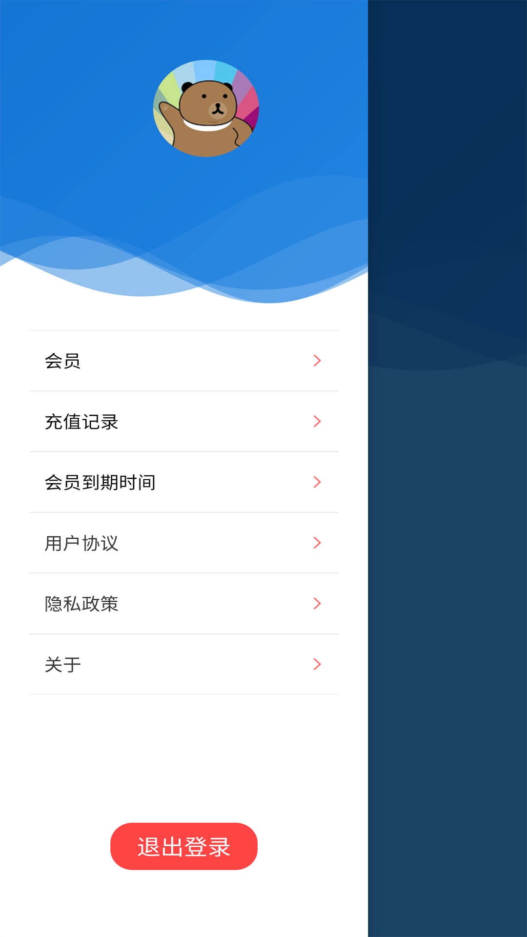 绿幕相机最新版
