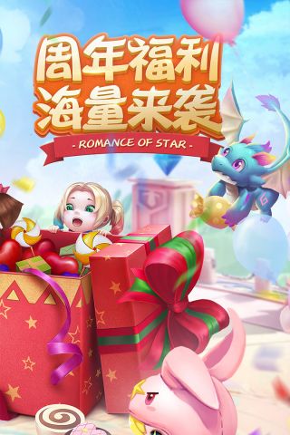 oppo星辰奇缘安卓版