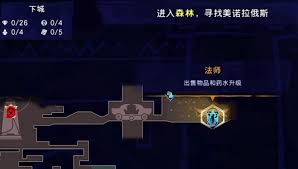 波斯王子失落的王冠角蝰护符获取方法