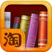 淘宝读书官网版