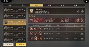 王于兴师周瑜连弩队怎么玩