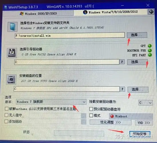 系统重装还原后是否会留下记录