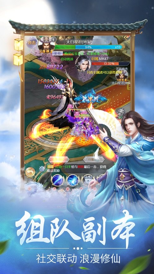 鬼将传说免费版