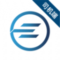 e能通司机官网版