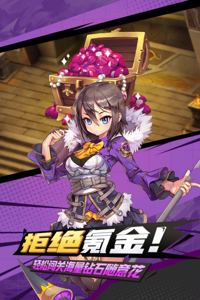 魔法泡泡龙手机版