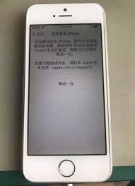 刷机后提示无法激活如何解决