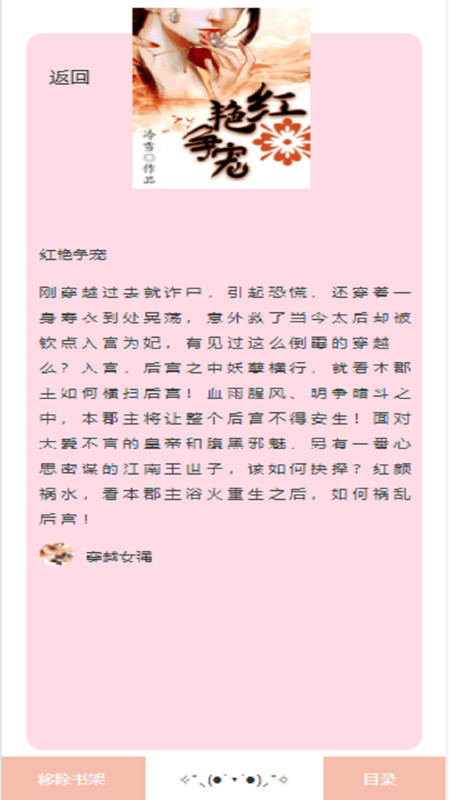阅读小说官网版