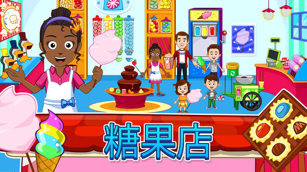 我的小镇商店免费版
