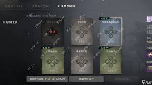 灵2红莲墓地怎么终极通关