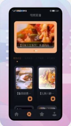 饥荒食谱安卓版