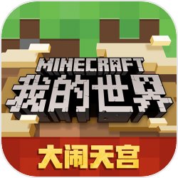 我的世界盔甲模组官网版